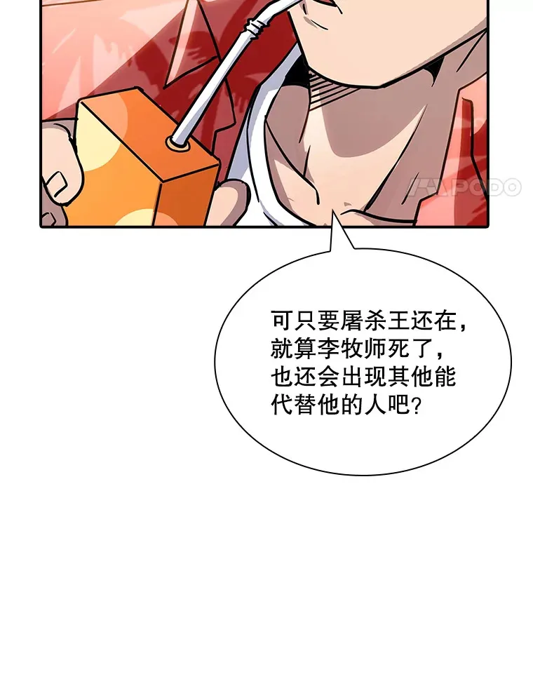 72.休假结束21
