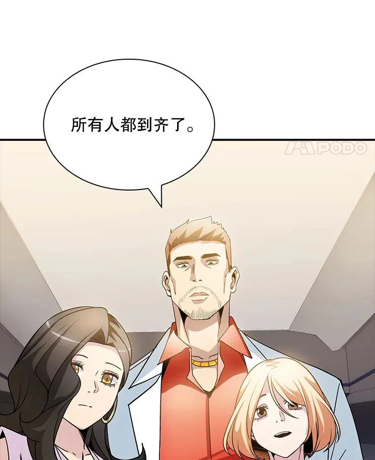 68.避风头57
