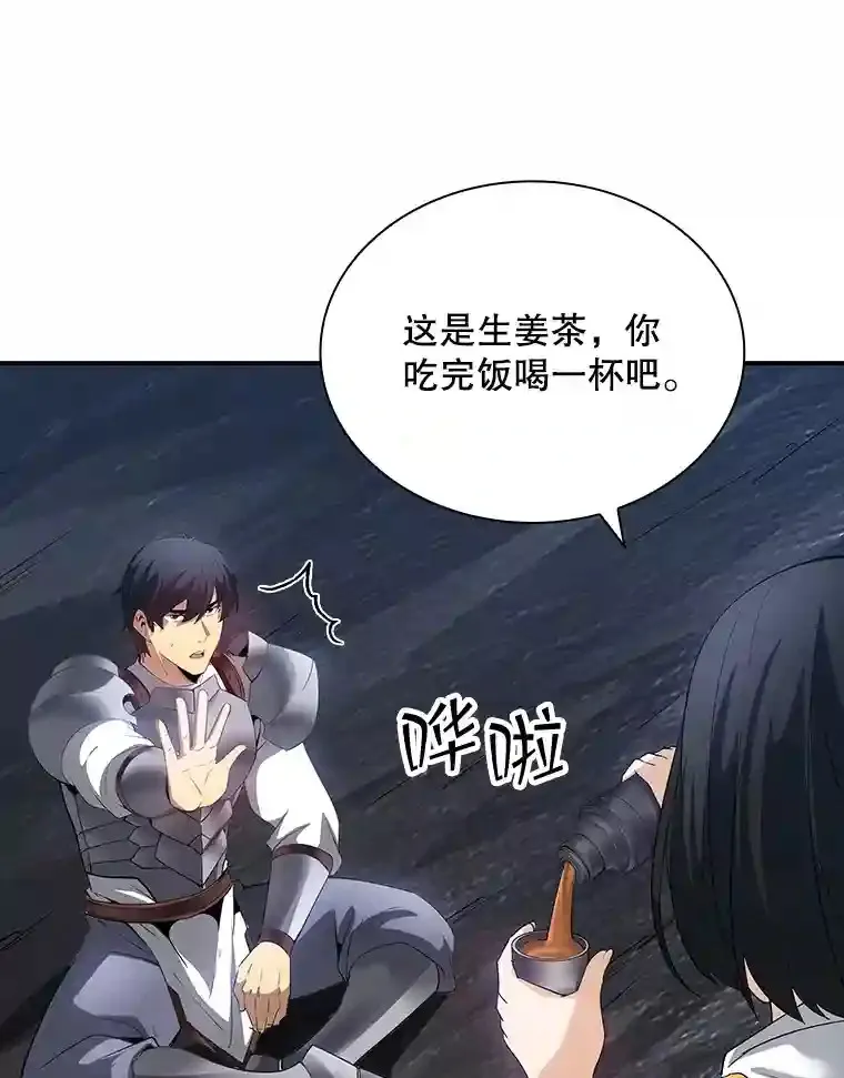 27.内讧47
