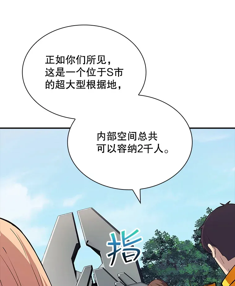 49.钢铁城堡19