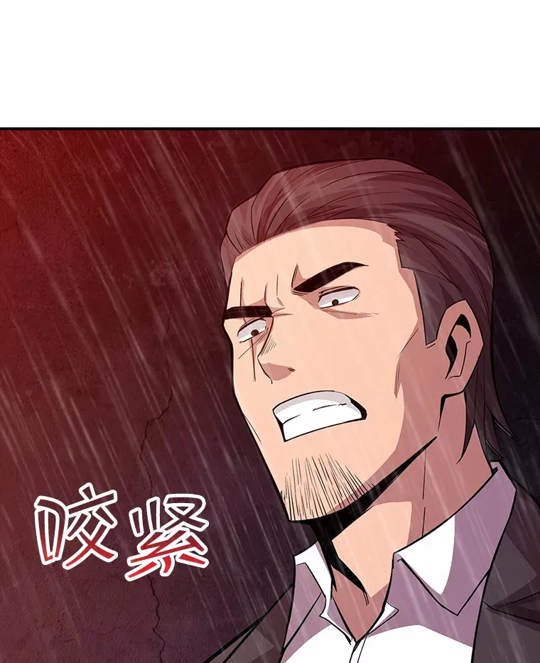 61.北部防线危机（2）7