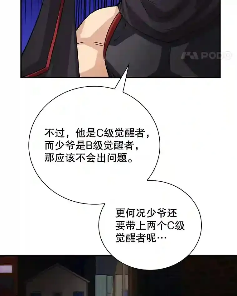 8.青龙公会123