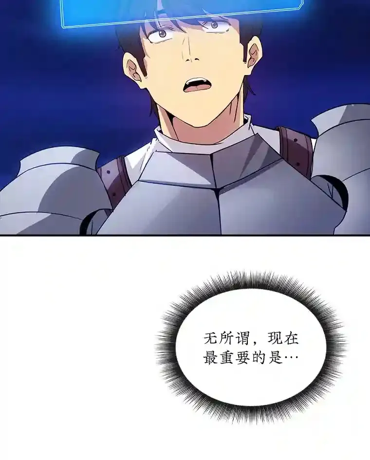 27.内讧134