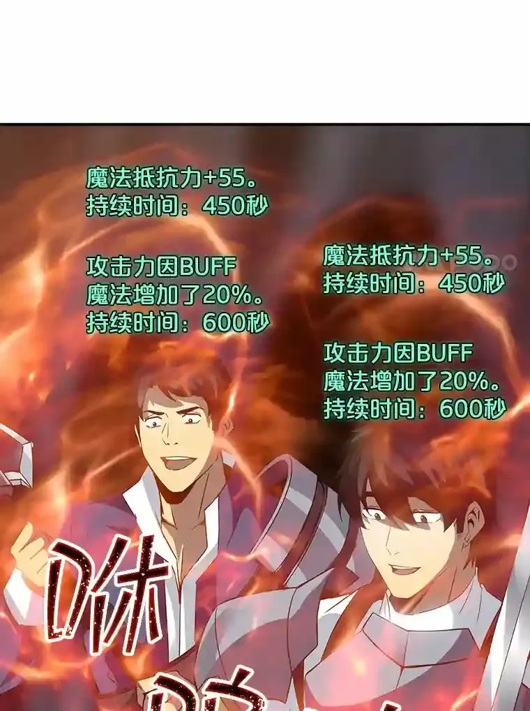 26.加入战队157
