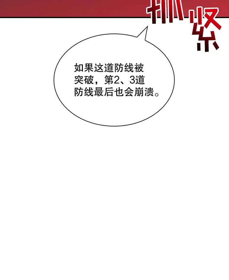 58.H市危机131