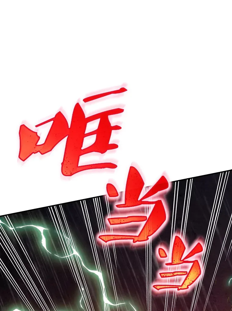 61.北部防线危机（2）19