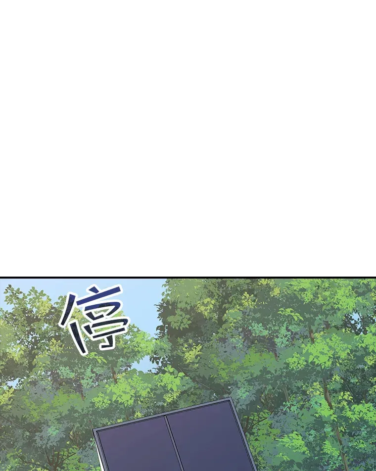 41.四人战队（2）2