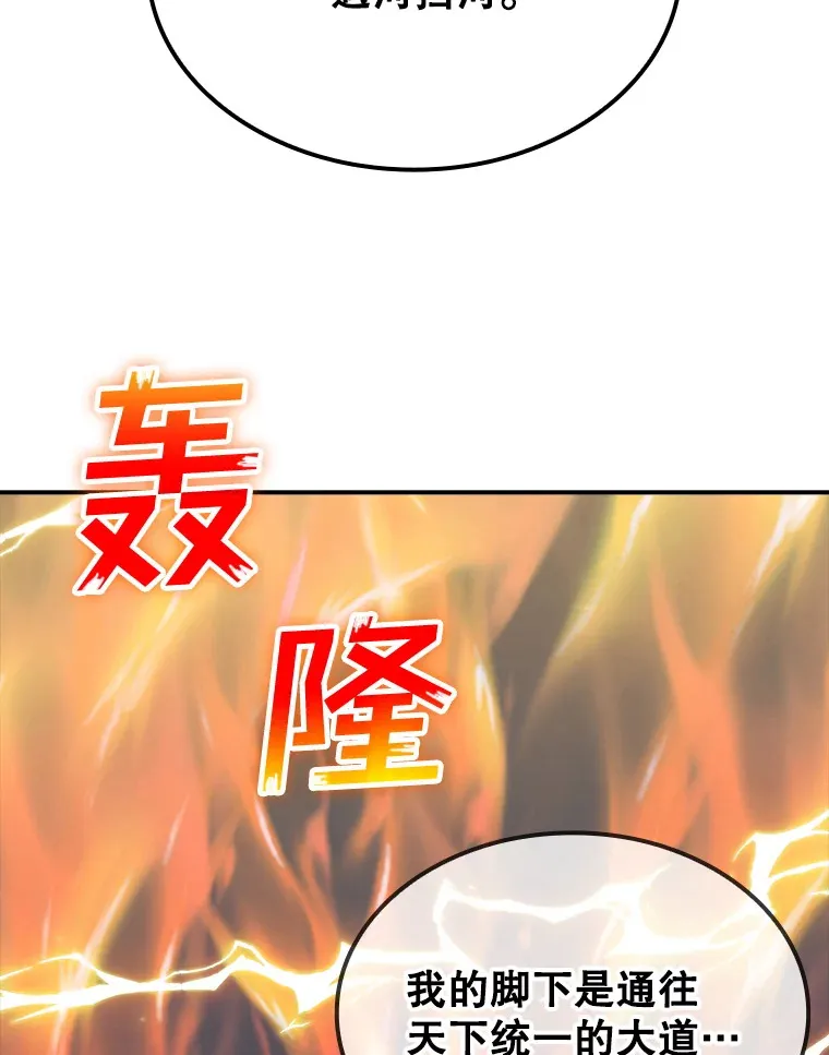 44.身份暴露（2）118