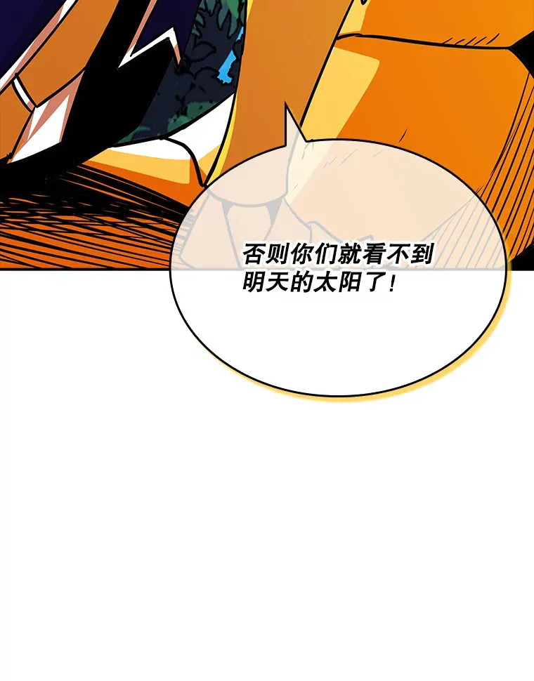 51.攻略哥布林帝国（1）72