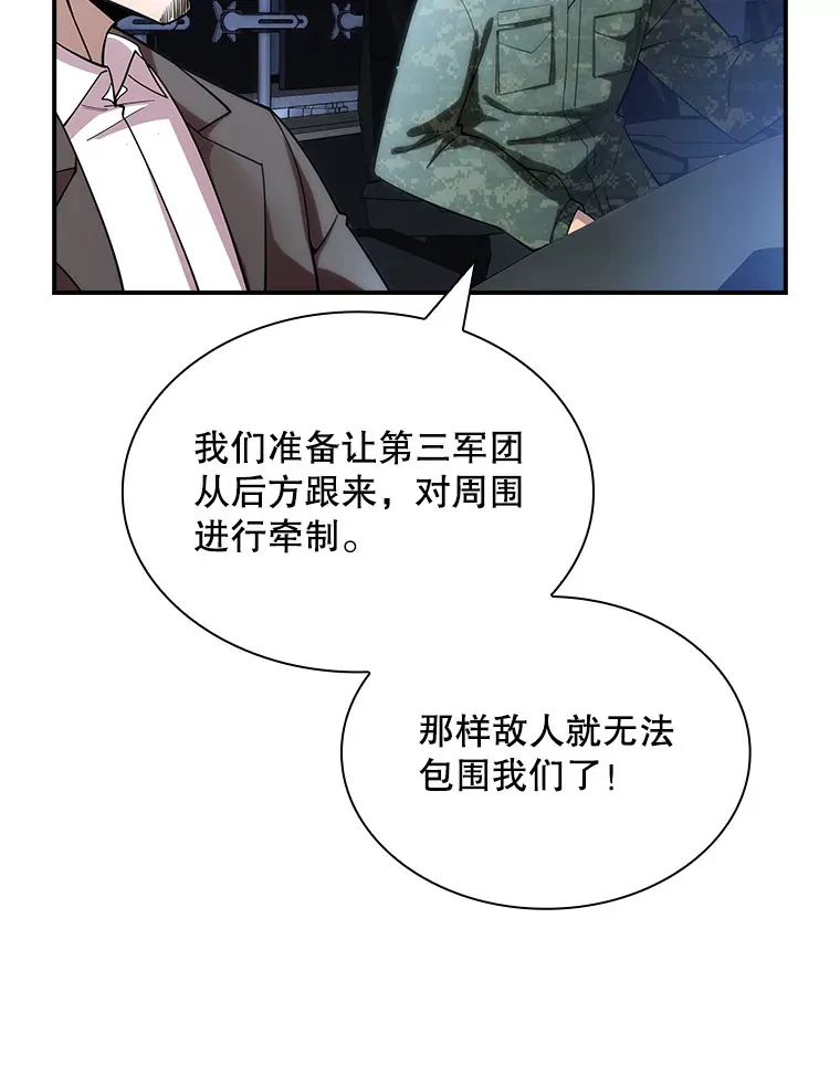 74.全体会议（2）119