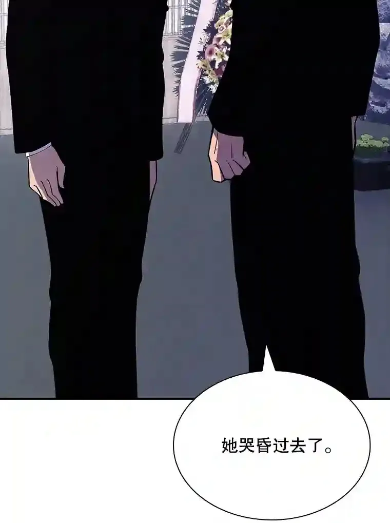 29.裴氏家族81