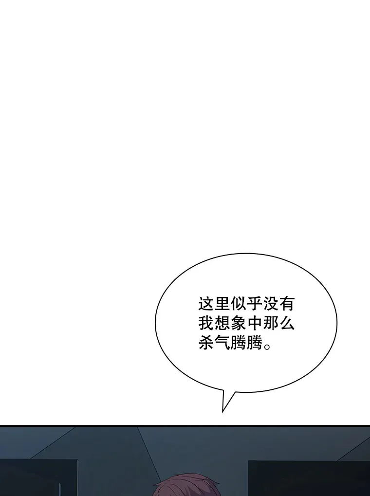 45.显露真身75