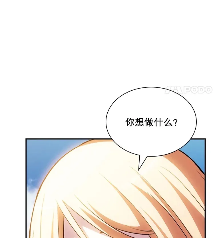70.雅英的装备9