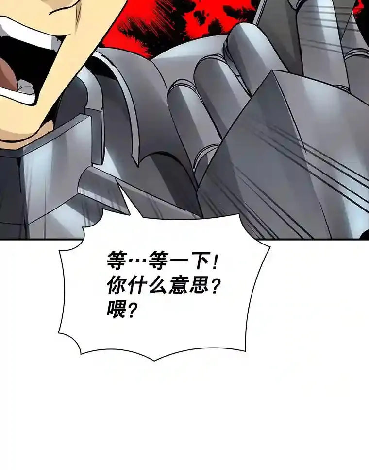 4.解决清道夫121