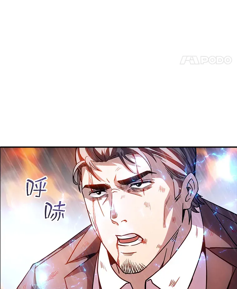 78.支援讨伐队124