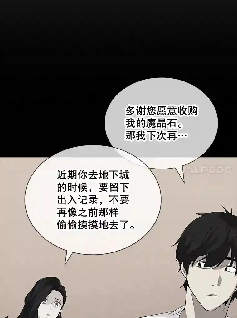 26.加入战队9