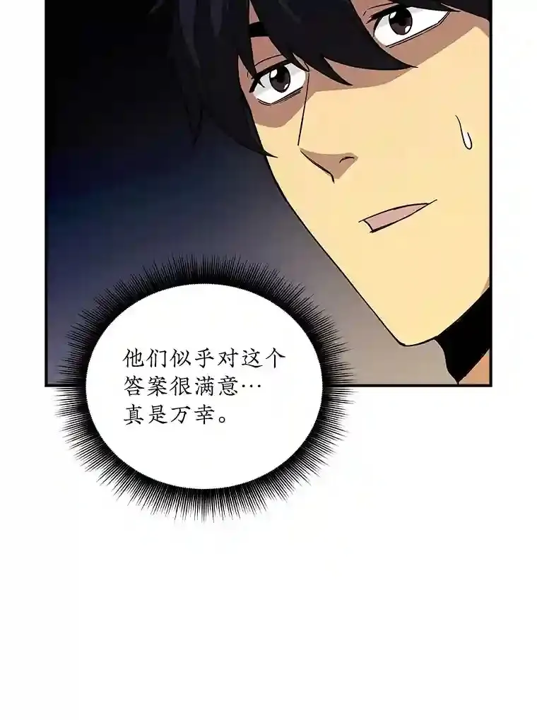 15.树敌117