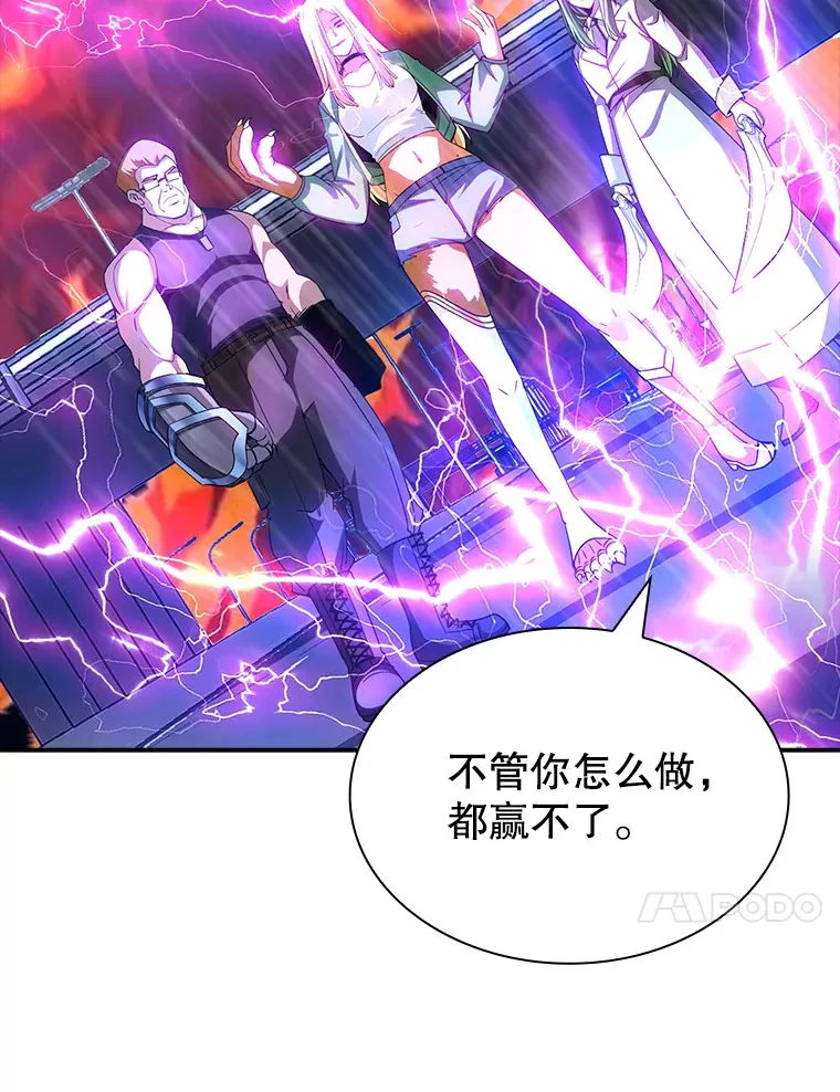 78.支援讨伐队44