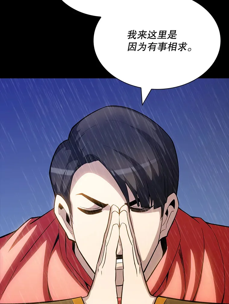 67.战后的休整91