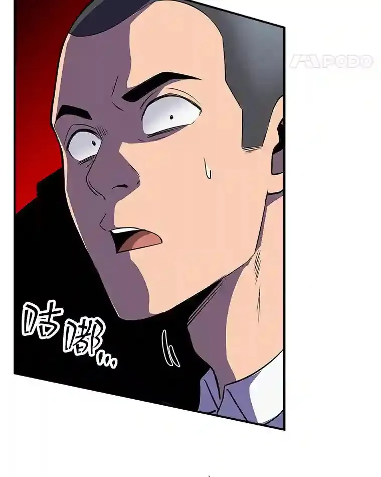 29.裴氏家族99