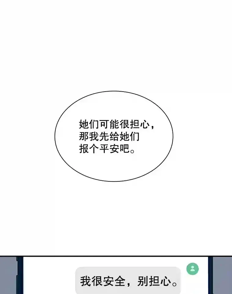 33.平息之法5