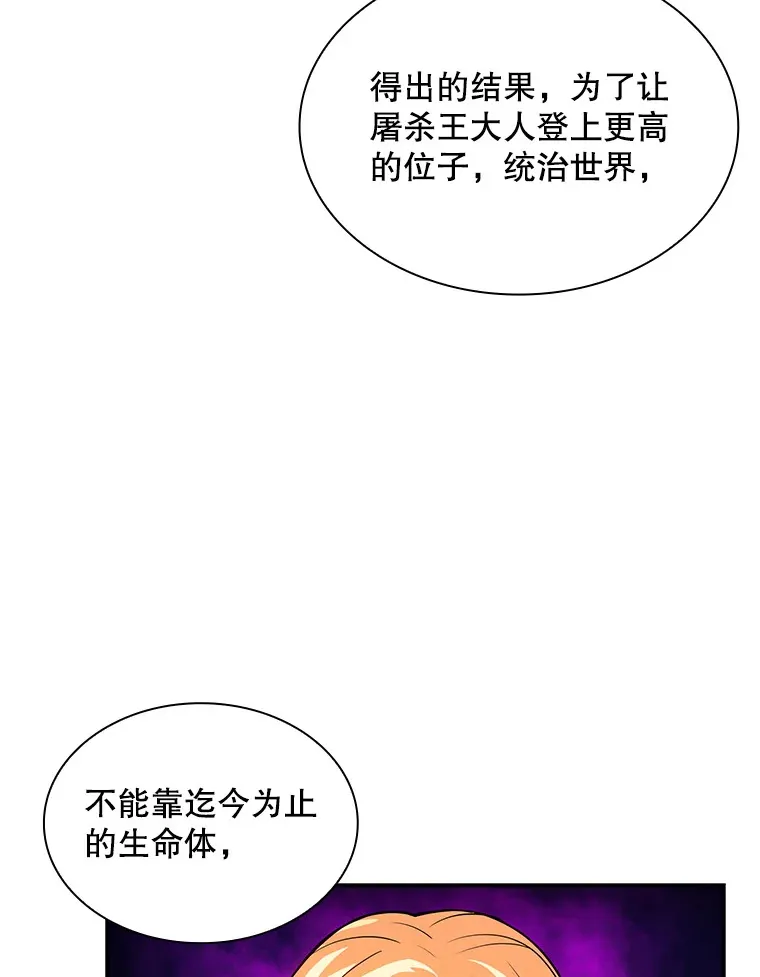 80.受害者（本季完）45