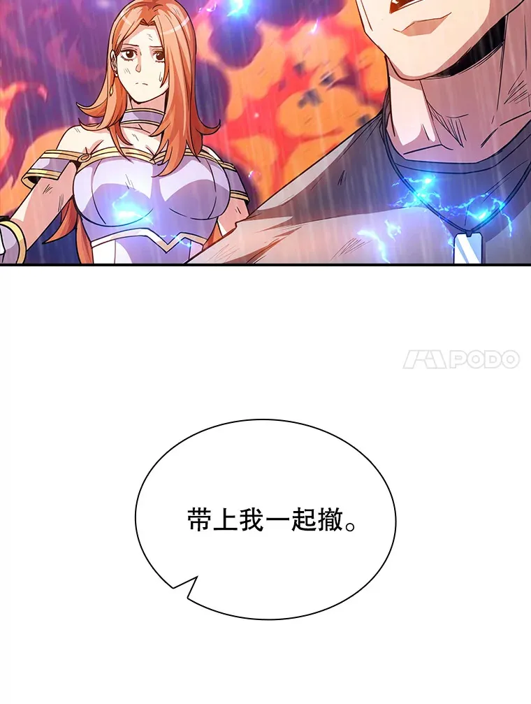 78.支援讨伐队54