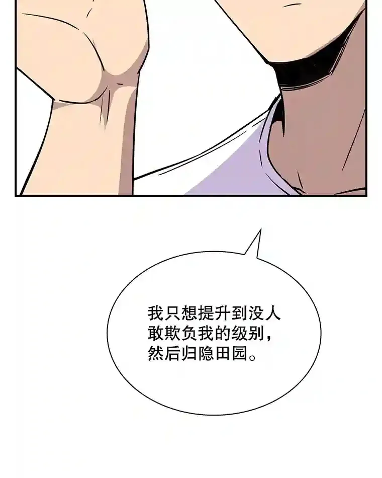 39.院长的委托135