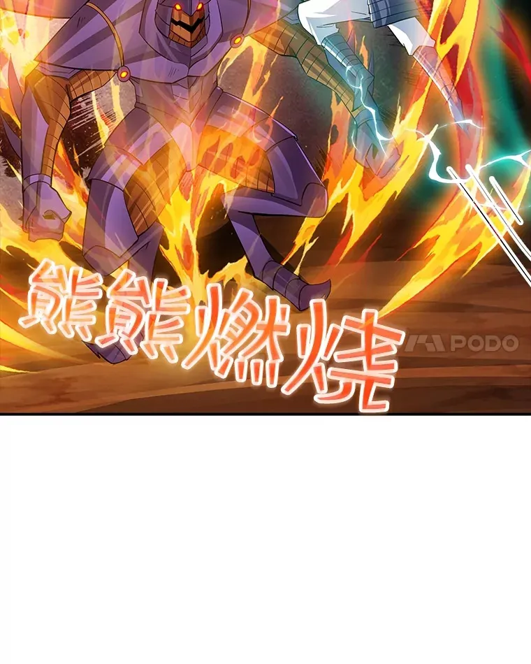 55.声东击西97