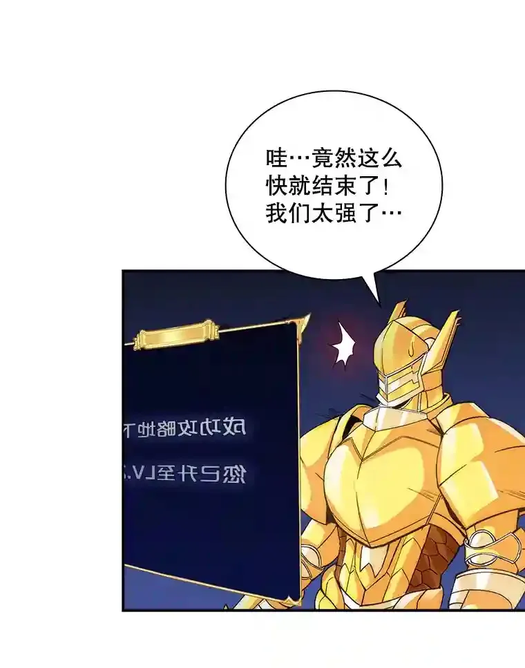 11.讨伐队34