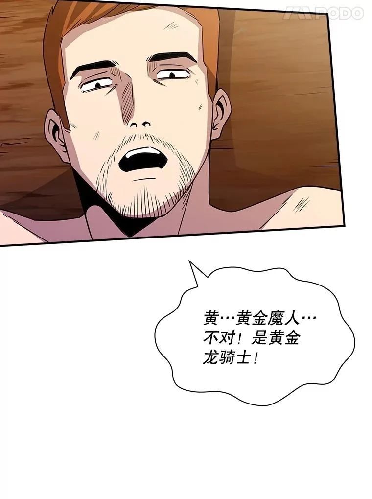 56.匡州营救37