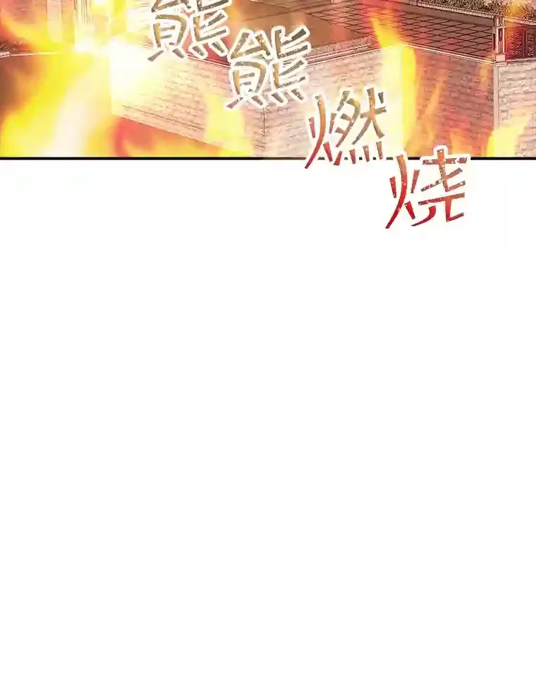 30.出逃83