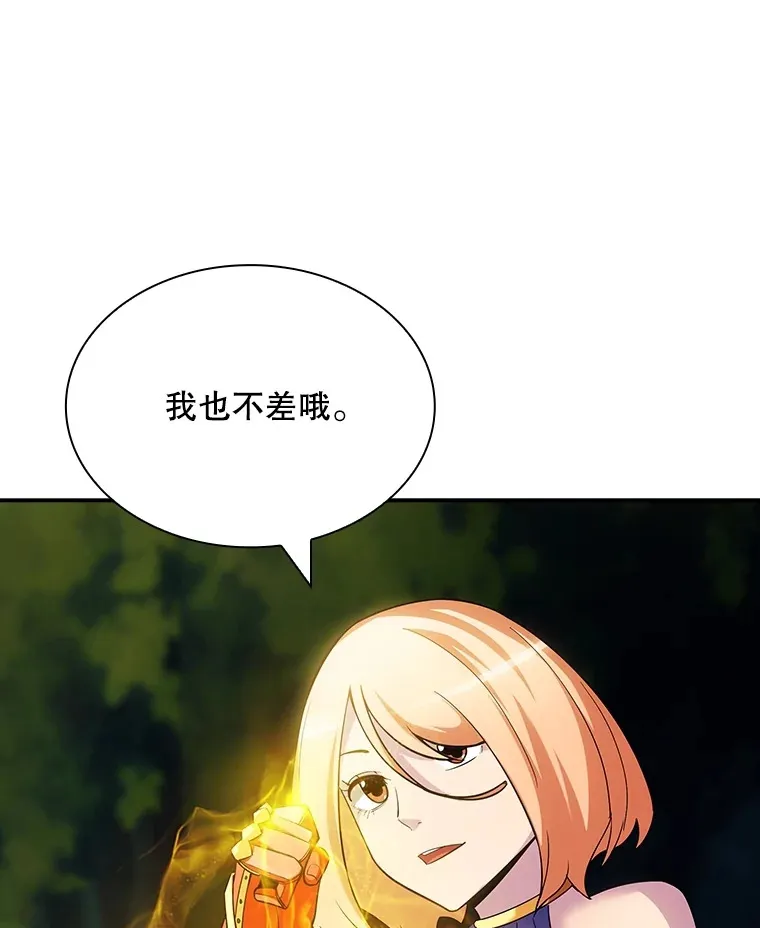 71.哥布林的请求108