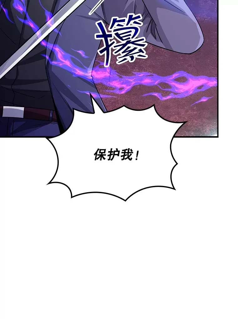 56.匡州营救65