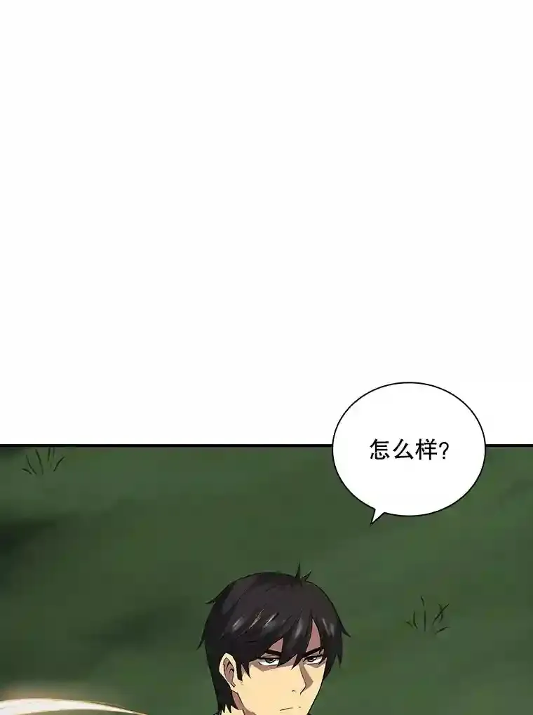 7.召唤骑士（2）51