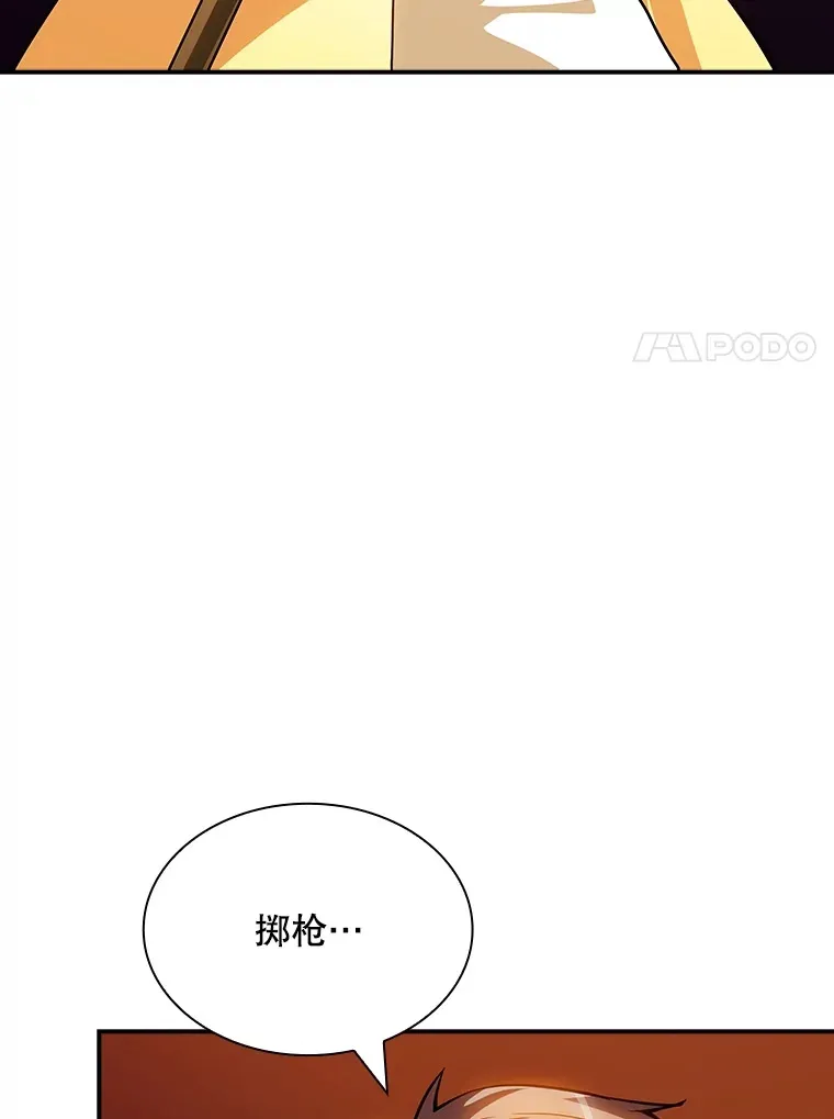 70.雅英的装备43