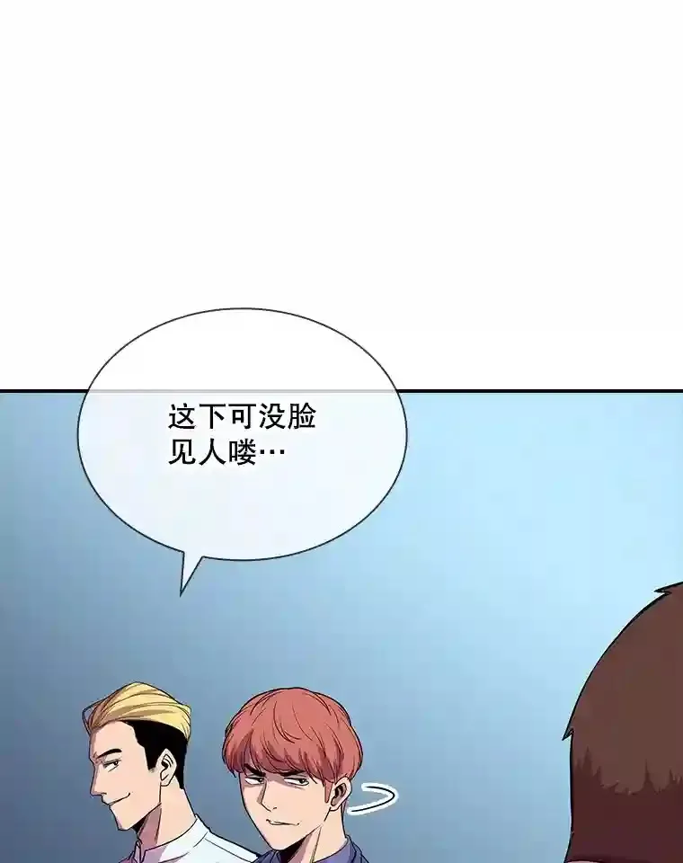32.与S市公会会长之战108