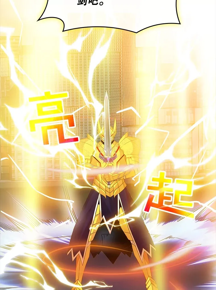59.人鱼的进攻100