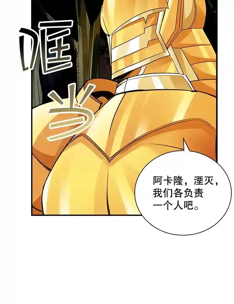 7.召唤骑士（2）58