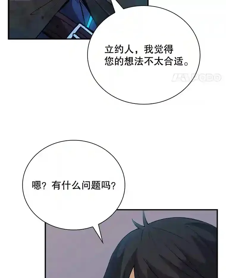 23.居家疗养27