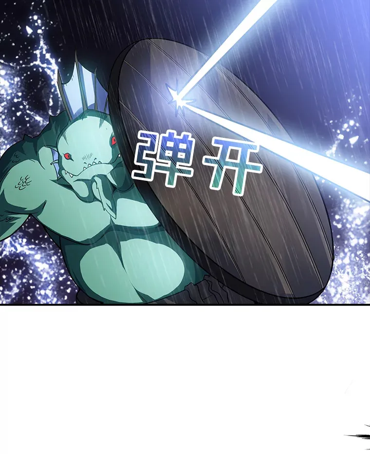 58.H市危机86