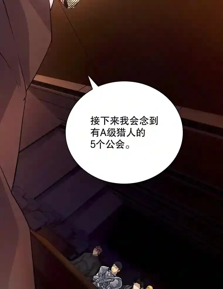 11.讨伐队148