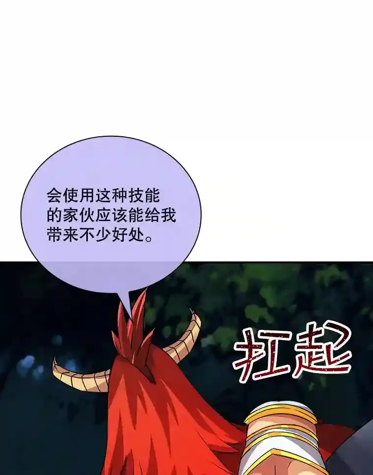 20.雷康鸡91