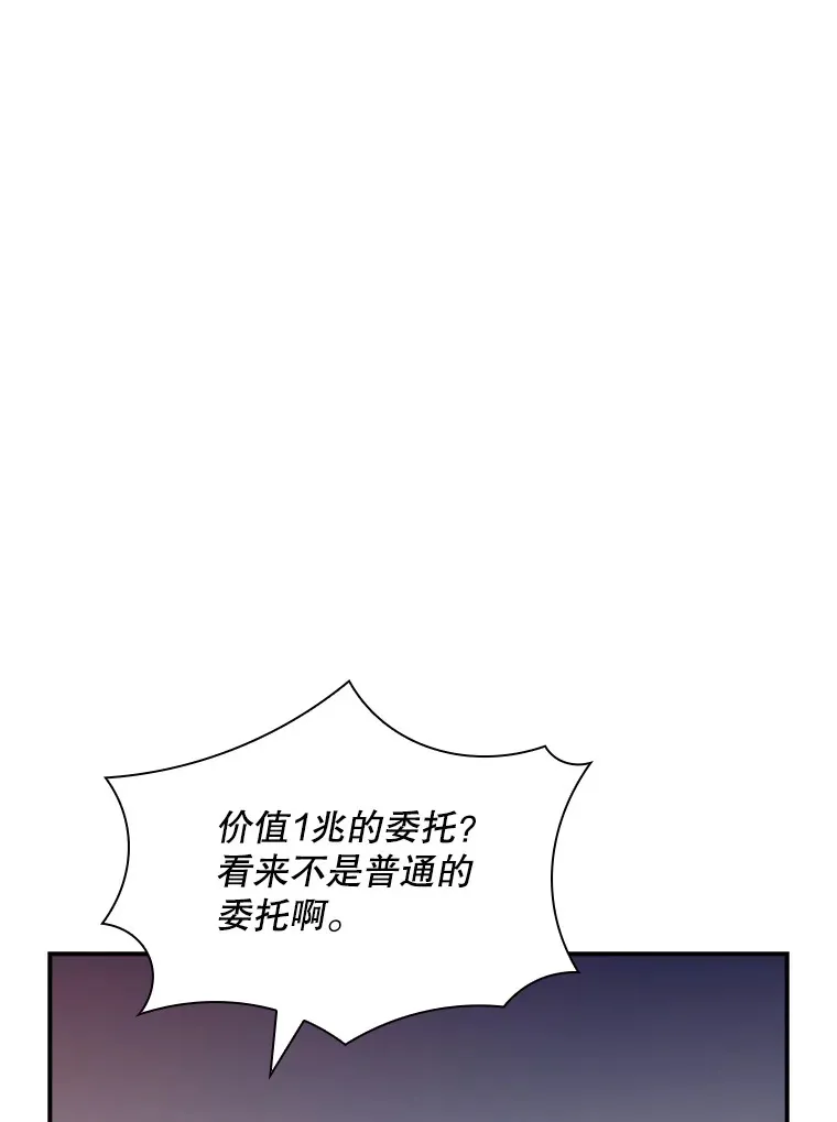 54.委托42