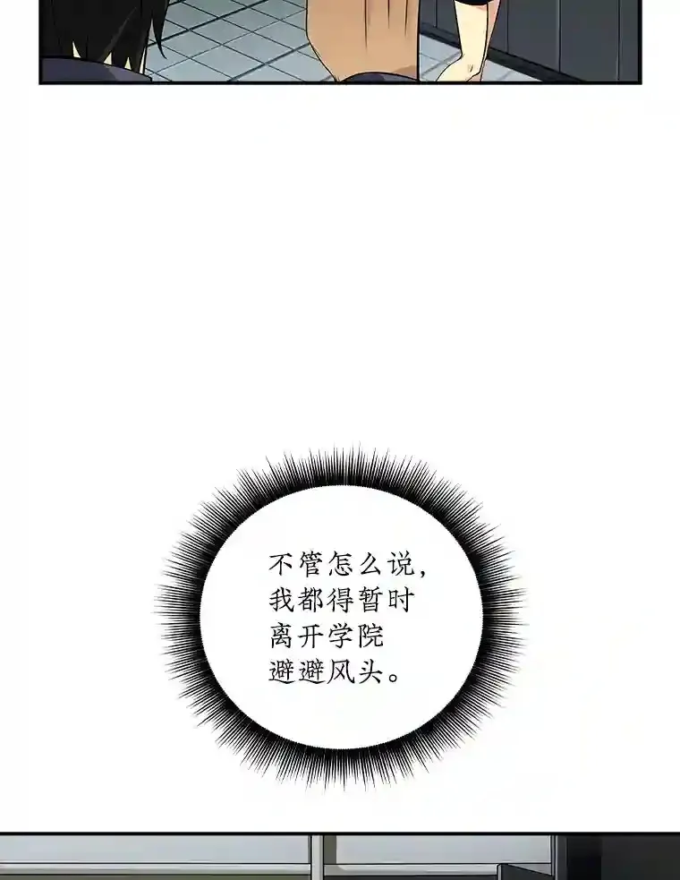 3.不得不战63