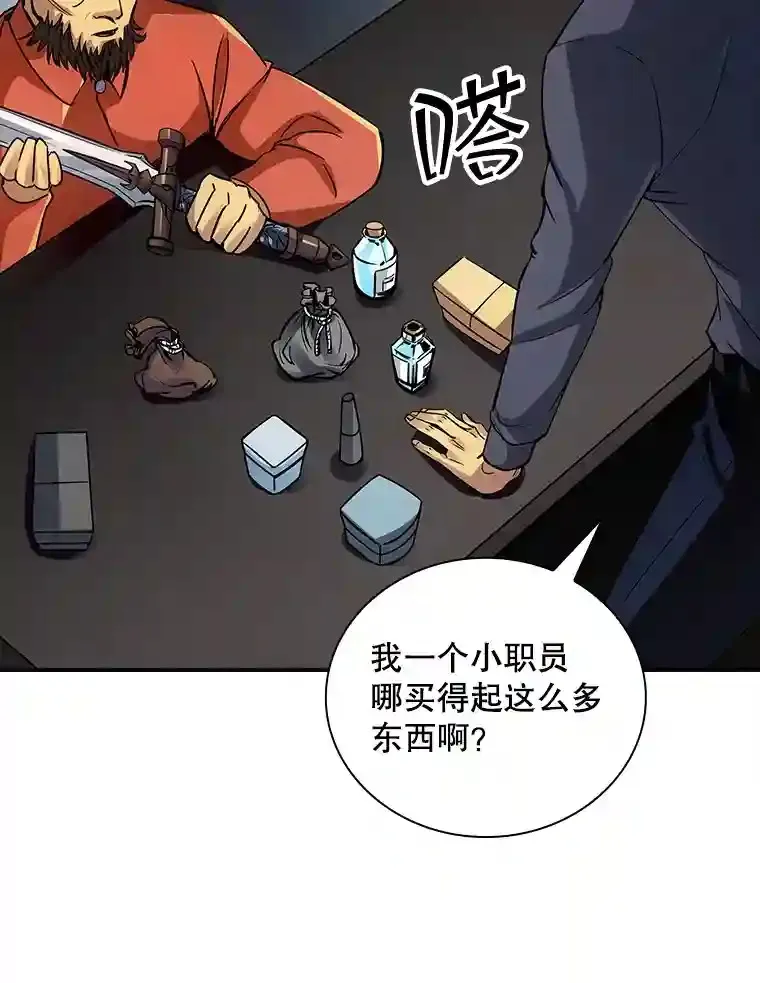 3.不得不战71
