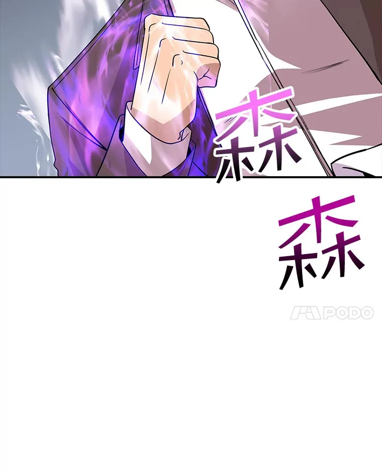 43.身份暴露（1）149