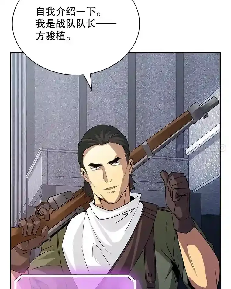 26.加入战队75