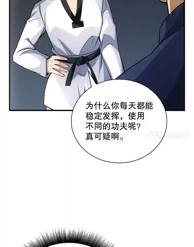 16.赫菲斯托斯工坊19