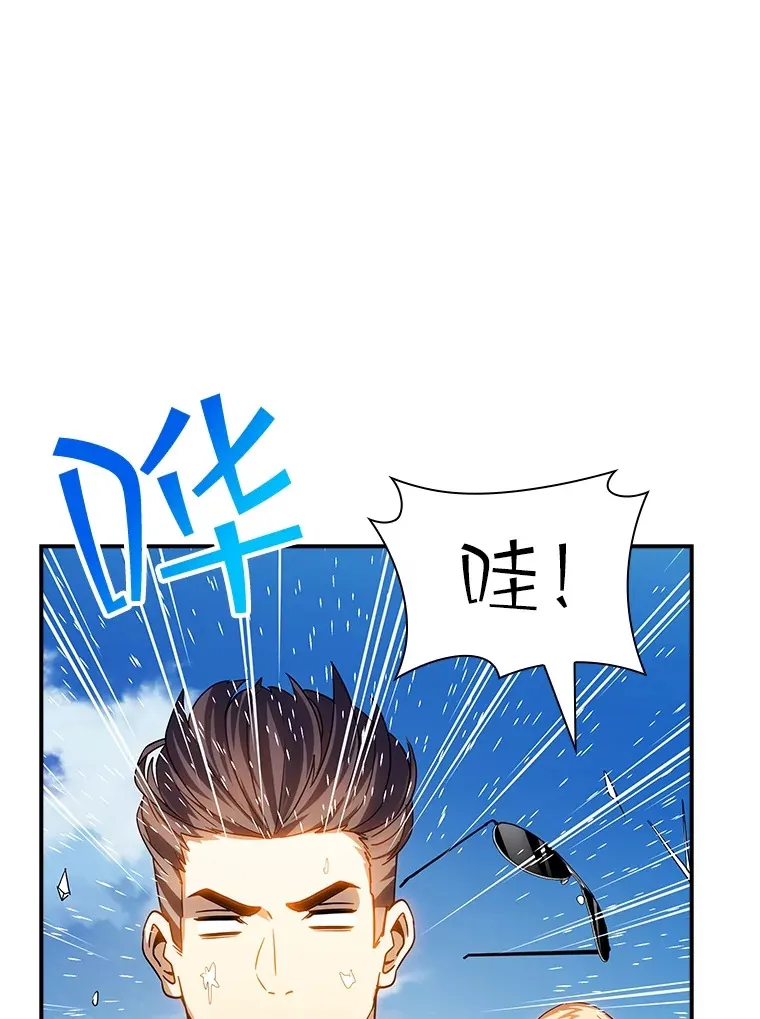 70.雅英的装备62